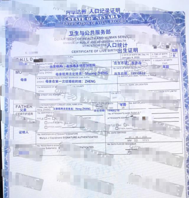 新录音被曝光将孩子送人，郑爽小号发文又秒删：没有对不起任何人休闲区蓝鸢梦想 - Www.slyday.coM