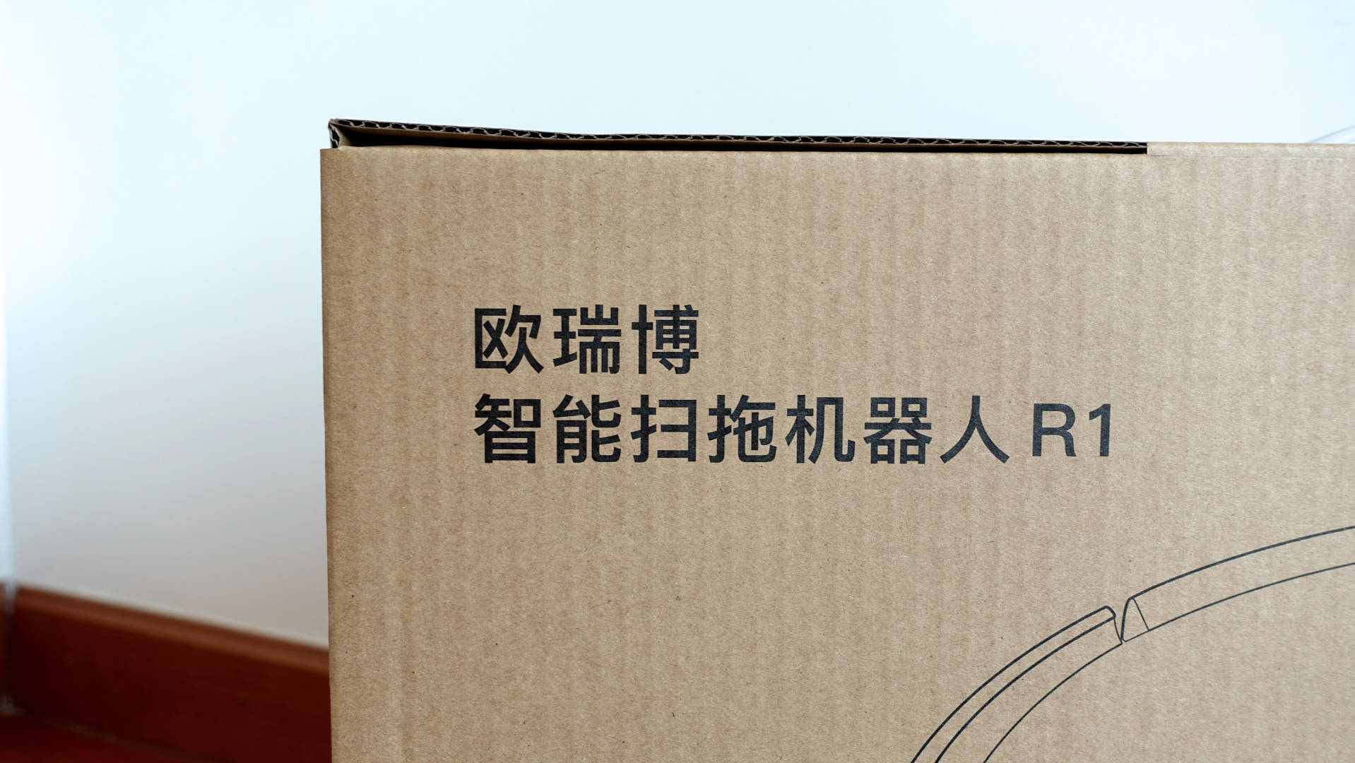 欧瑞博扫拖机器人r1体验:扫拖一体 独立清扫