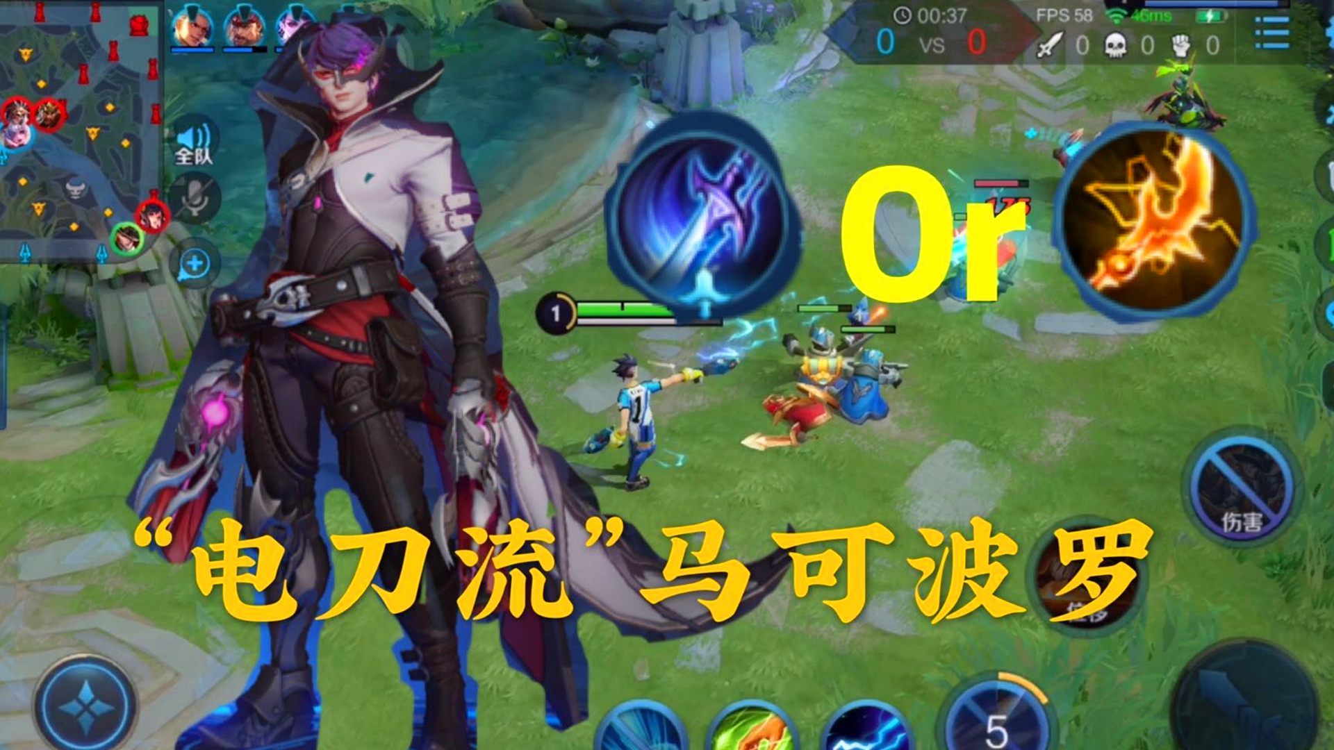 王者荣耀:s22赛季,新版冰霜长矛到底适不适合马可波罗?