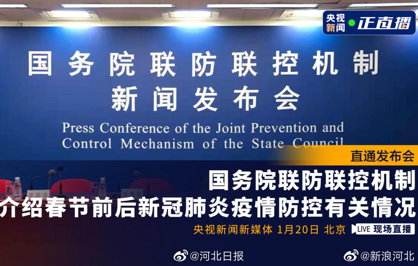 国家卫健委：河北、黑龙江等地聚集性疫情由境外人员或被污染的冷链进口物品引发休闲区蓝鸢梦想 - Www.slyday.coM