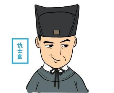 宦官认为元稹没资格住上厅直接打其脸,处理结果:元稹贬官