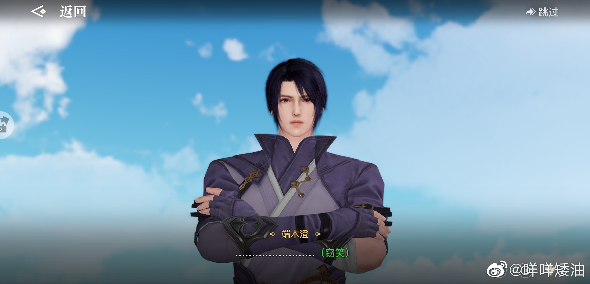 玩家:看来太帅也不行啊|玩家|剧情|天谕_新浪新闻