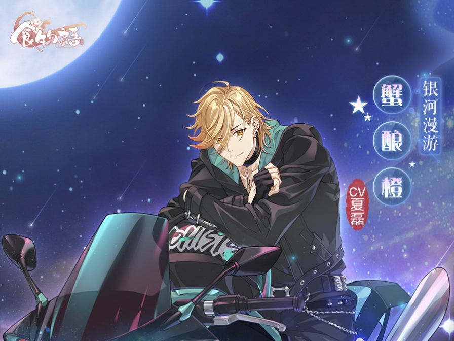 食物语这4个食魂三句话不离工作宫保鸡丁苦中作乐它堪称劳模