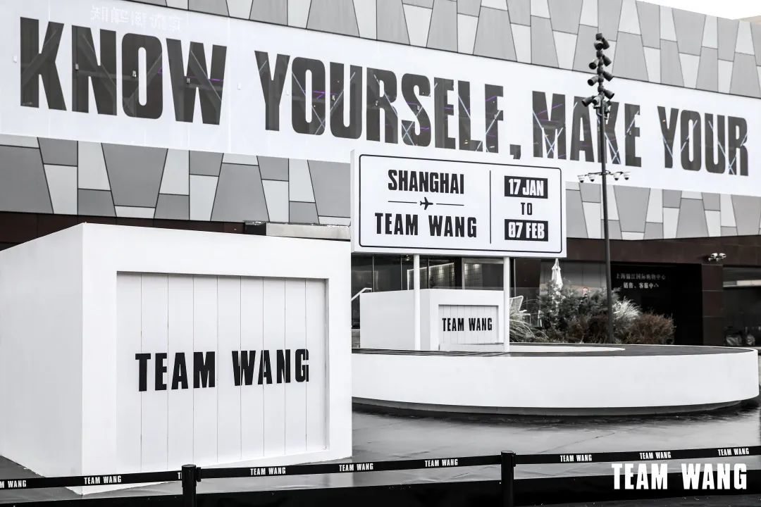限时营业67teamwang轰炸tx淮海丝绒系列限定发售