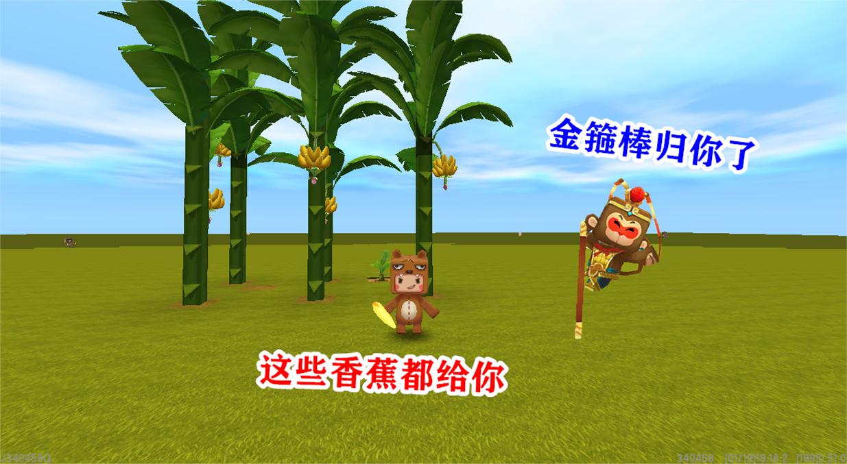 迷你世界:小表弟找到香蕉树,用几根香蕉就做了齐天大圣的徒弟