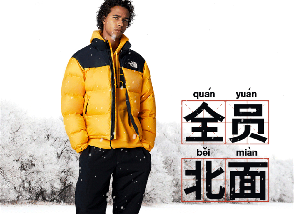 男大学生伪装指南:北面 a锥 g-shock