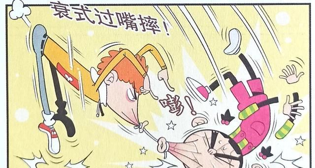衰衰课堂上演另类打嘴仗一决高下大显神威成功击败脸脸