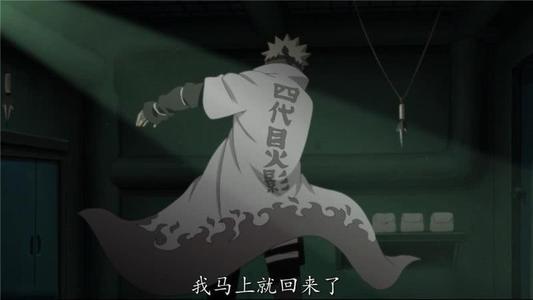 木叶白牙木叶白牙的实力我们都知道他很强,但是我们不知道的是他究竟