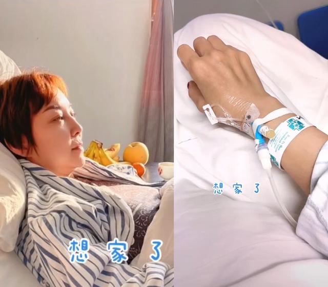主持人吴晓蕾住院暴瘦,带病直播三次被迫停止,和老公同框老太多