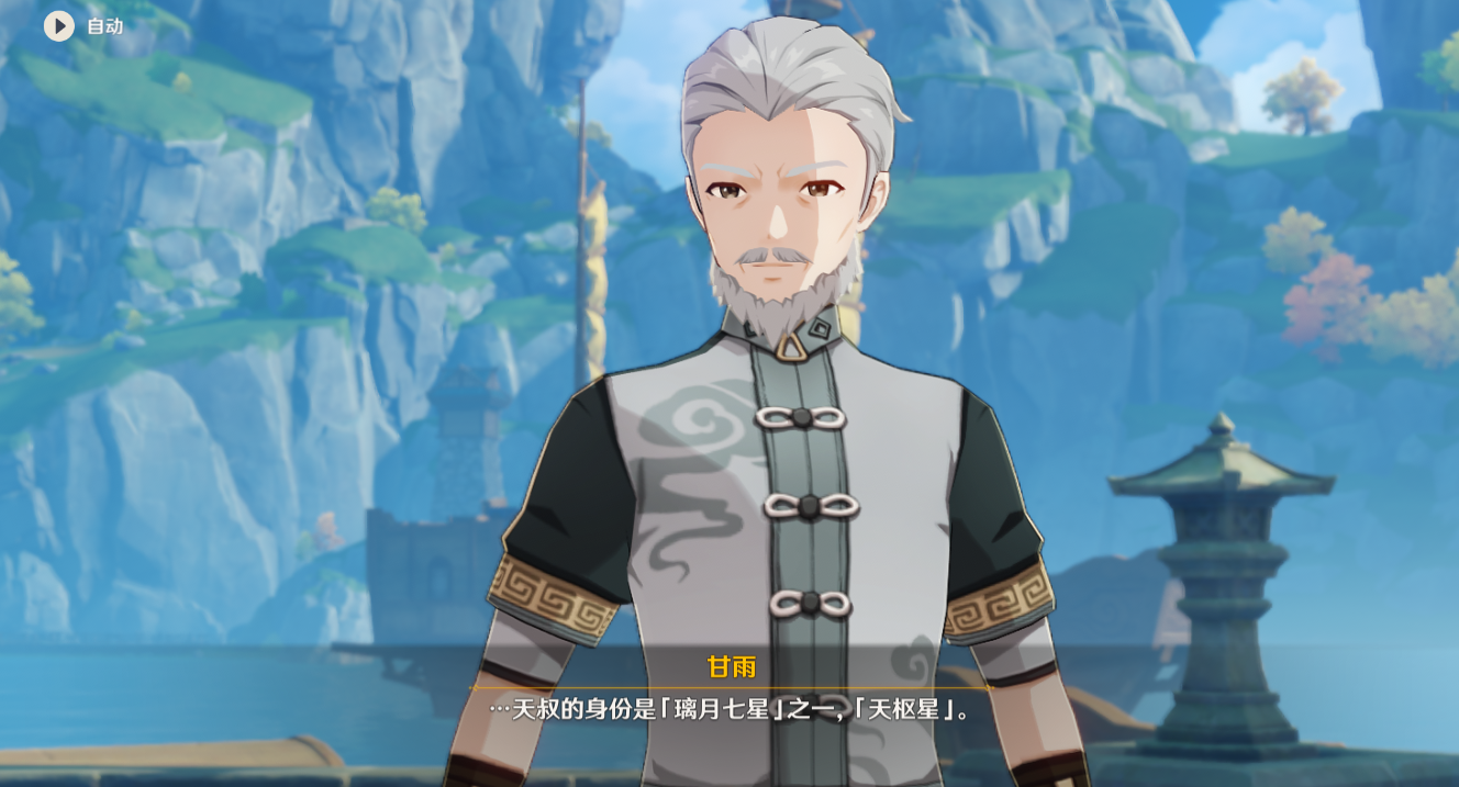 将原神当单机游戏来玩真是非常轻松这大概才是正确玩法