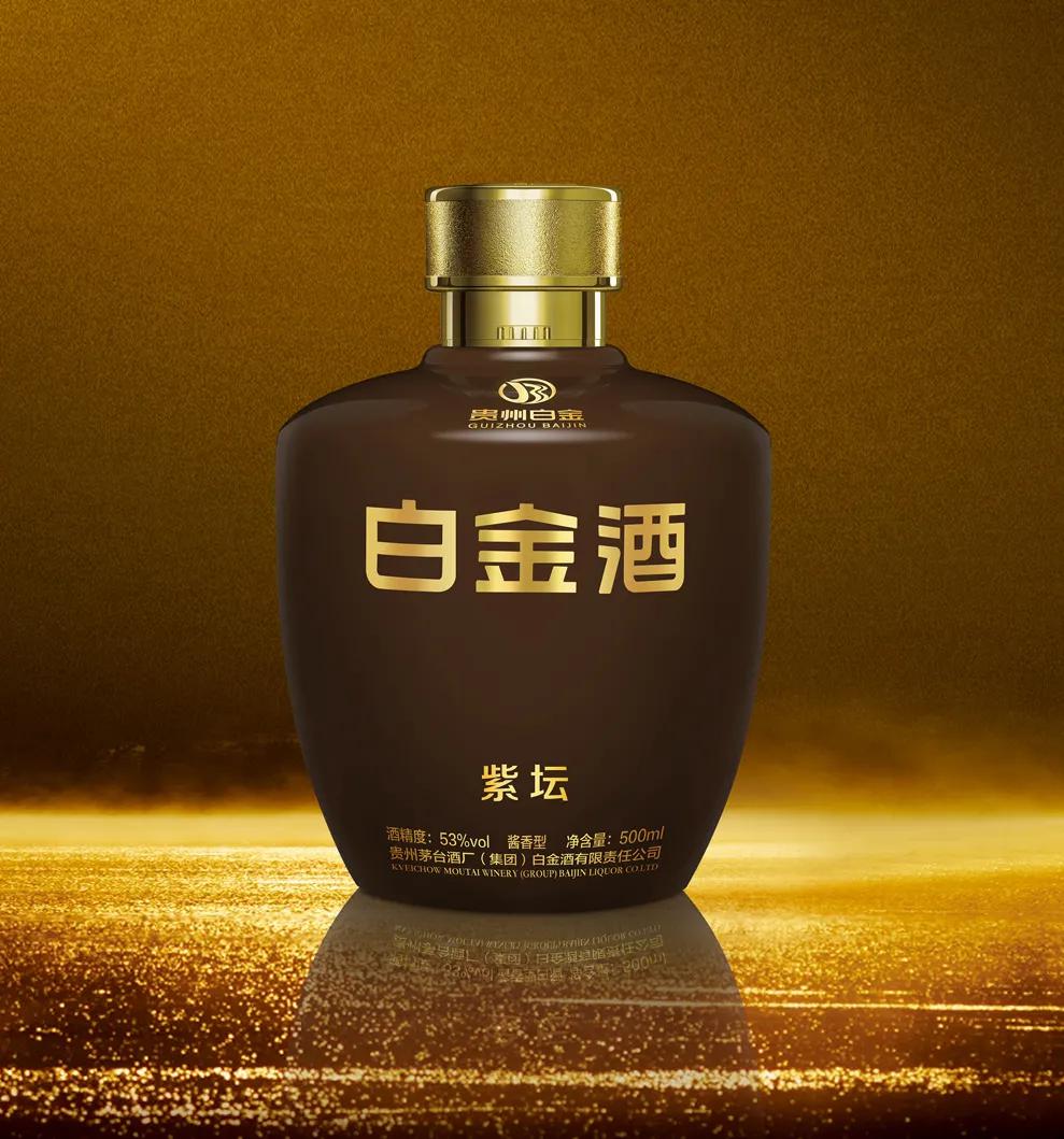 白金酒荣获2020年度中国白酒感官质量奖