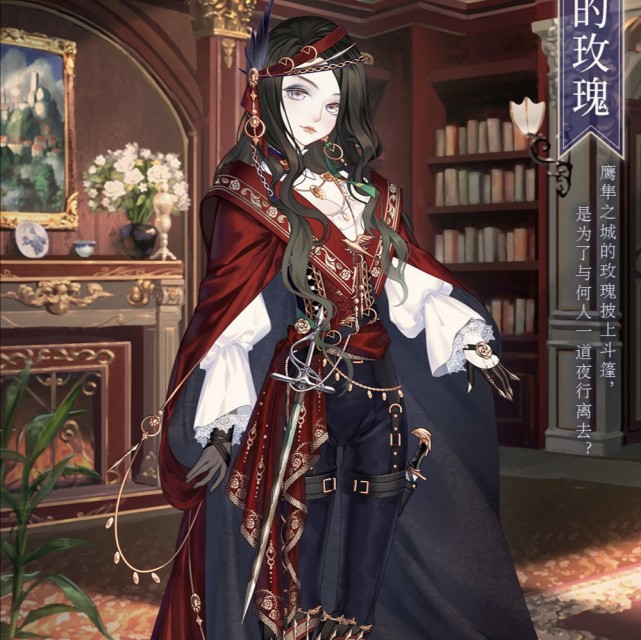 螺旋圆舞曲小说联动套装曝光欧美宫廷风不氪点金拿不到