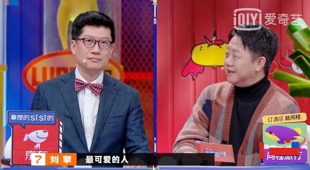 奇葩说7刘擎夸薛兆丰可爱