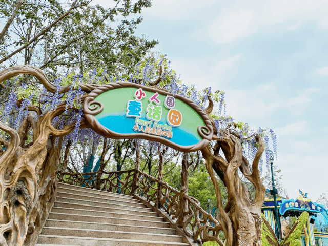 总面积506万㎡的苏州乐园森林世界,以森林为主题的沉浸式体验,乐园