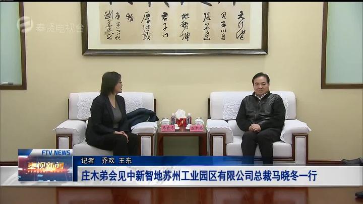 工业园老总_中联渭南工业园