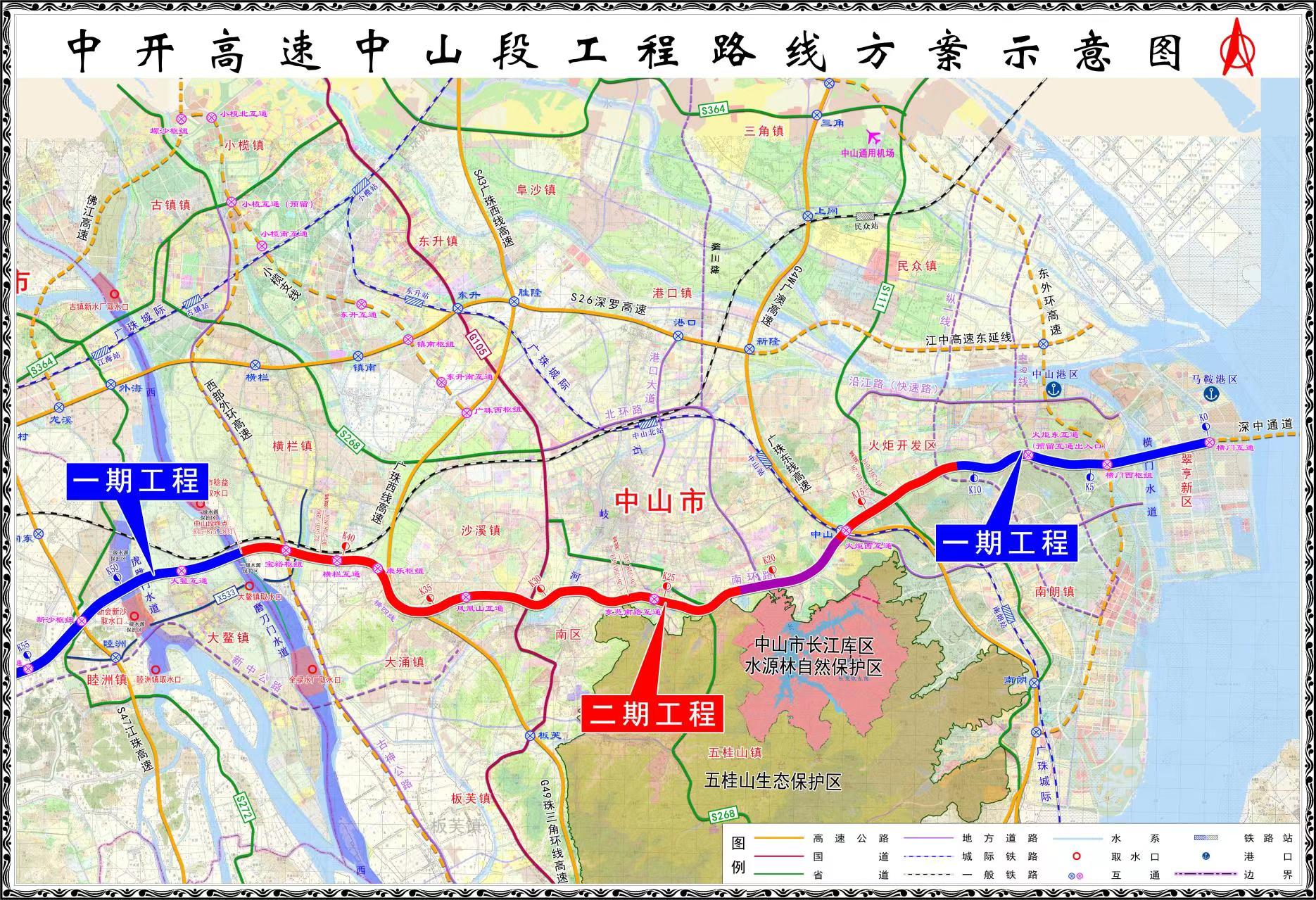 中开高速中山段起于中山市东部马鞍岛,与在建的深中通道相接,由东到西