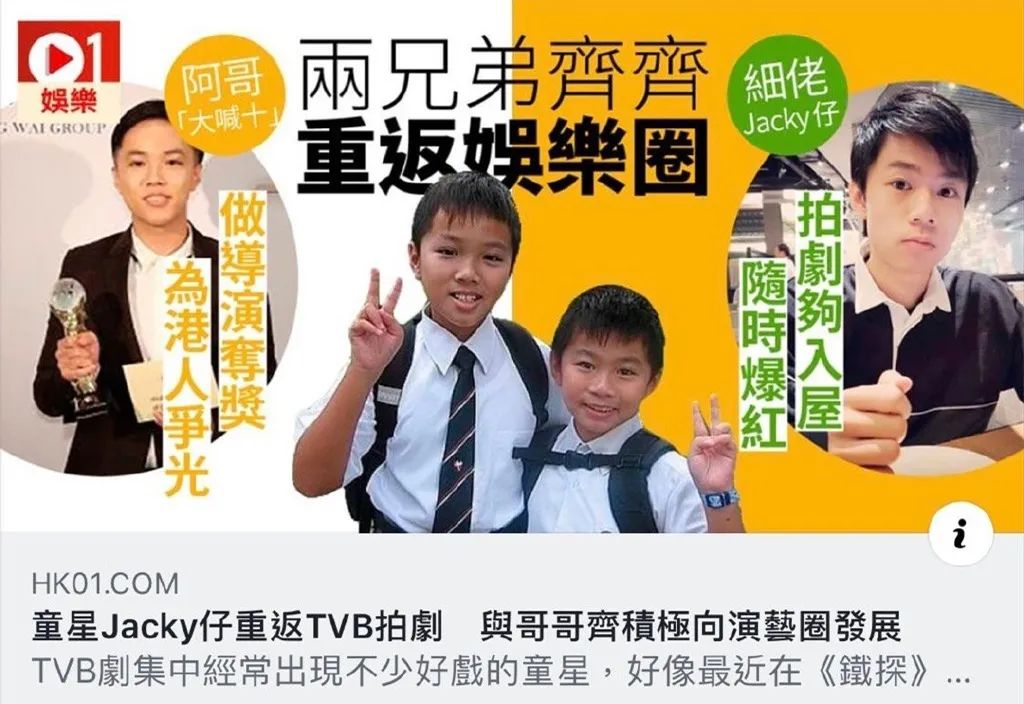 虽然后期演的剧没有弟弟多,但在《皆大欢喜》,《大冬瓜》和《十兄弟》