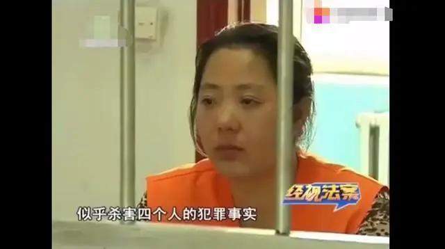 在宁安市派出所记者见到了苏红,当时她显得特别平静,似乎杀害四个人的