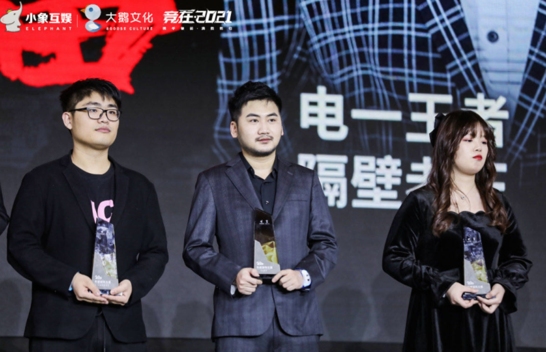 小象大鹅的年会太有牌面了不仅奖品多参会的更是一个比一个牛