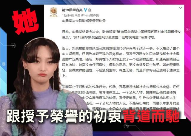 手滑?秦昊公开点赞广电封杀郑爽内容,疑借此辟谣伊能静代孕说法