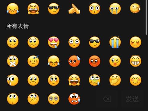 微信80上线新增我的状态老款表情包全部被更新