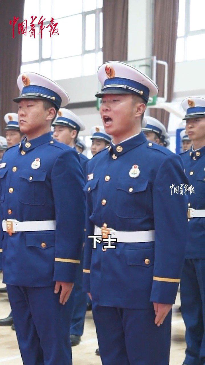 中国青年报