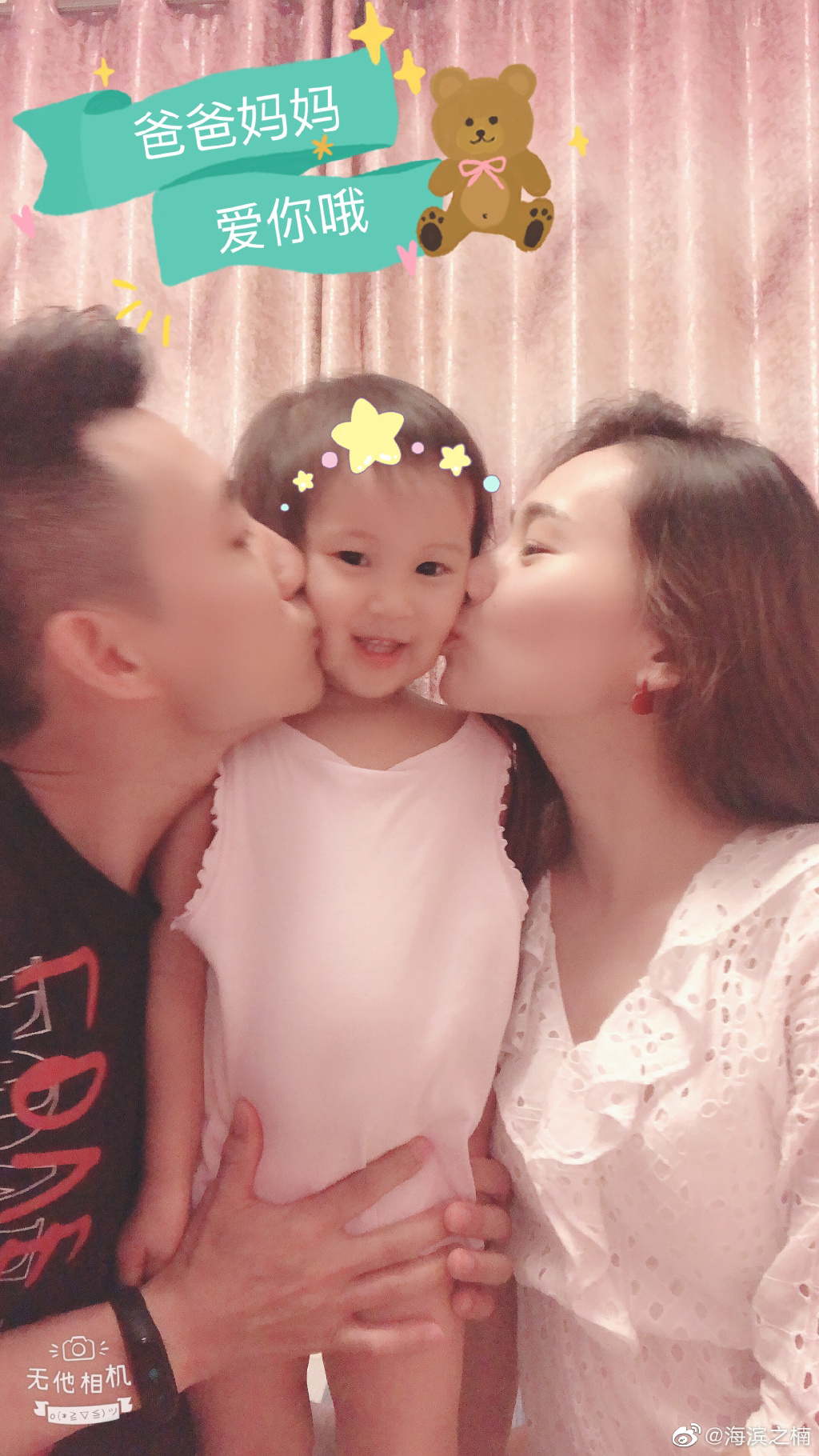 温馨!中国世界冠军夫妇晒一家三口全家福,亲吻女儿脸颊幸福有爱