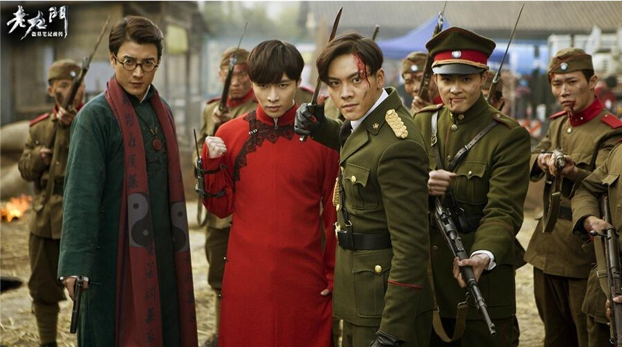 老九门2筹备3年多终于来了据悉即将开拍还是原班人马