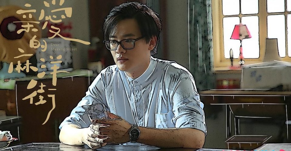 结局不走寻常路,欧小剑让观众心中意难平|亲爱的麻洋街|马晓晓|易东东