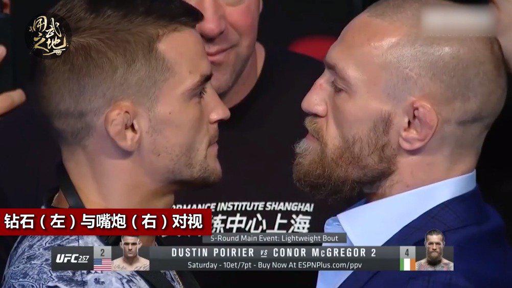 钻石与嘴炮对视现场流出!这不是嘴炮风格啊,啥时候变斯文败类了