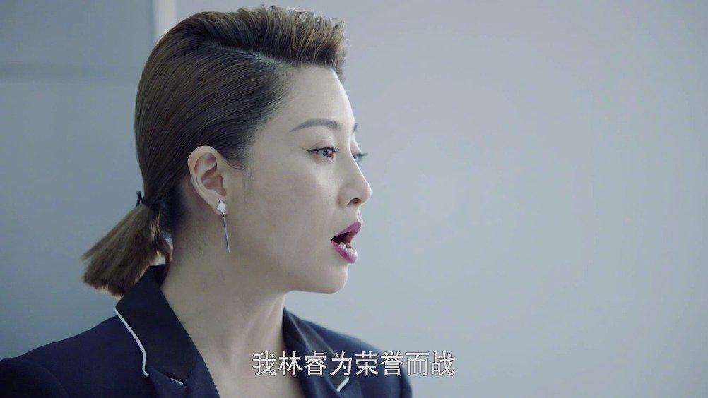 前方"职场女王"林睿@殷桃 霸气现身!