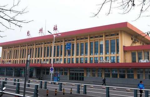 济宁市兖州区主要的四大火车站一览|枢纽|兖州|济宁市_新浪新闻