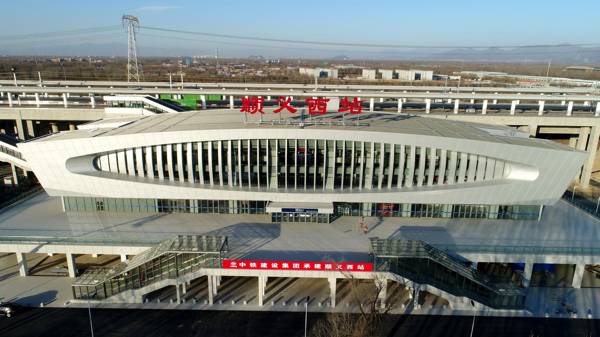 顺义西站:空港之眼体现中国古建筑文化在车站站台层,采用548组中式"