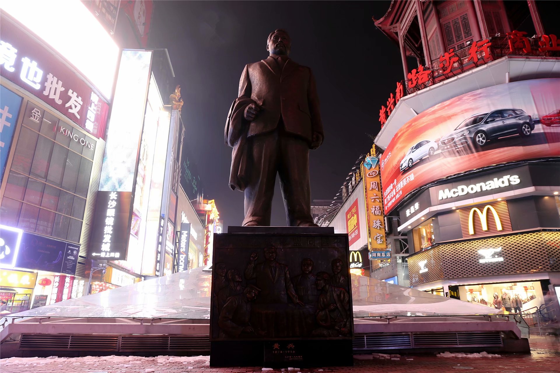 长沙最具代表性的商业街,集结了各地美食,被誉为"三湘第一街"