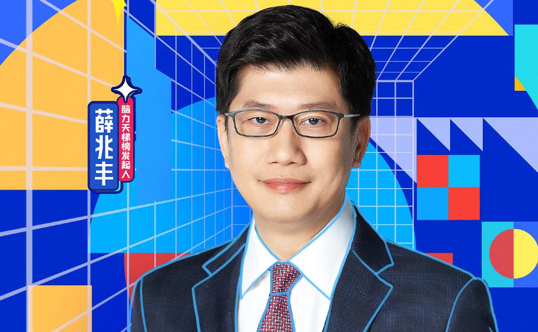 薛兆丰教如何取巧王耀庆对解题思路避之不谈大脑公平存疑