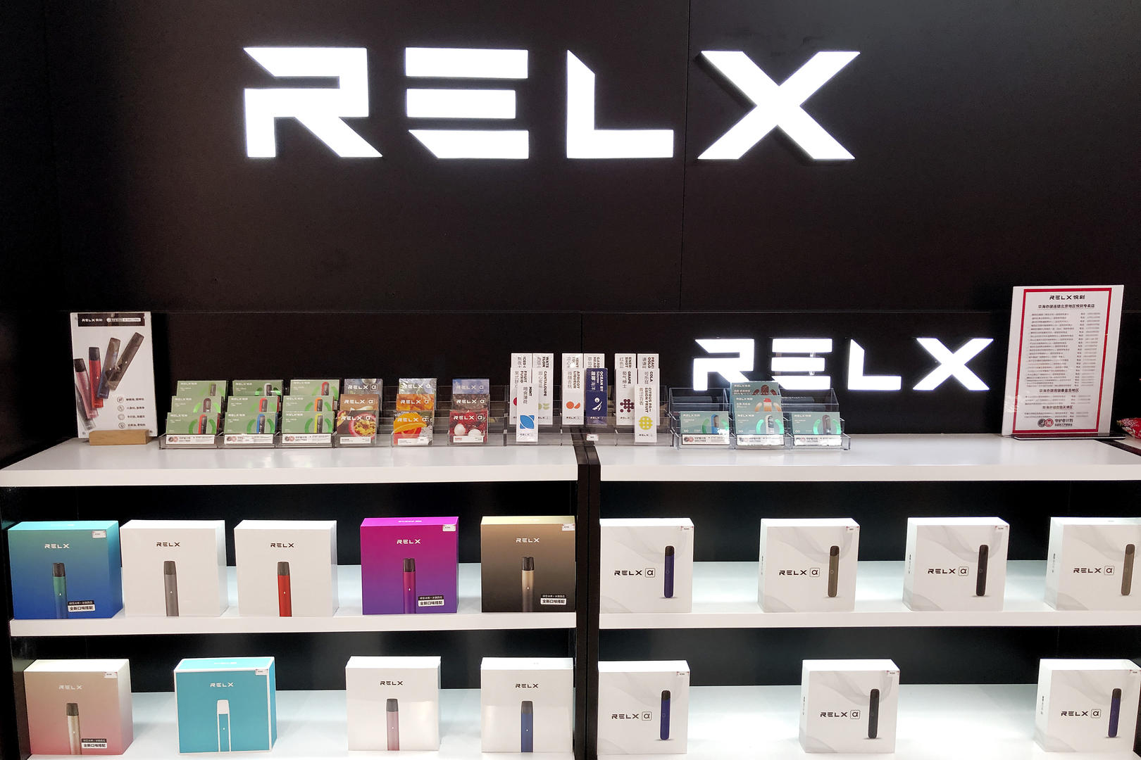 电子烟巨头悦刻上市首日暴涨145