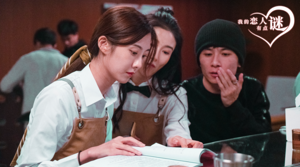 网剧我的恋人有点谜温暖开机一起见证真爱出现