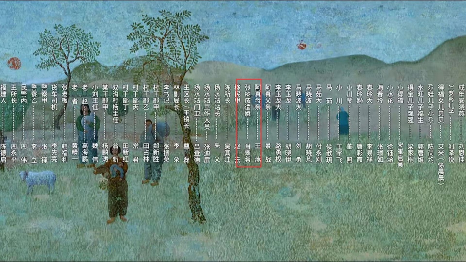 山海情收官在即片尾五个字触目惊心这结局我不想要