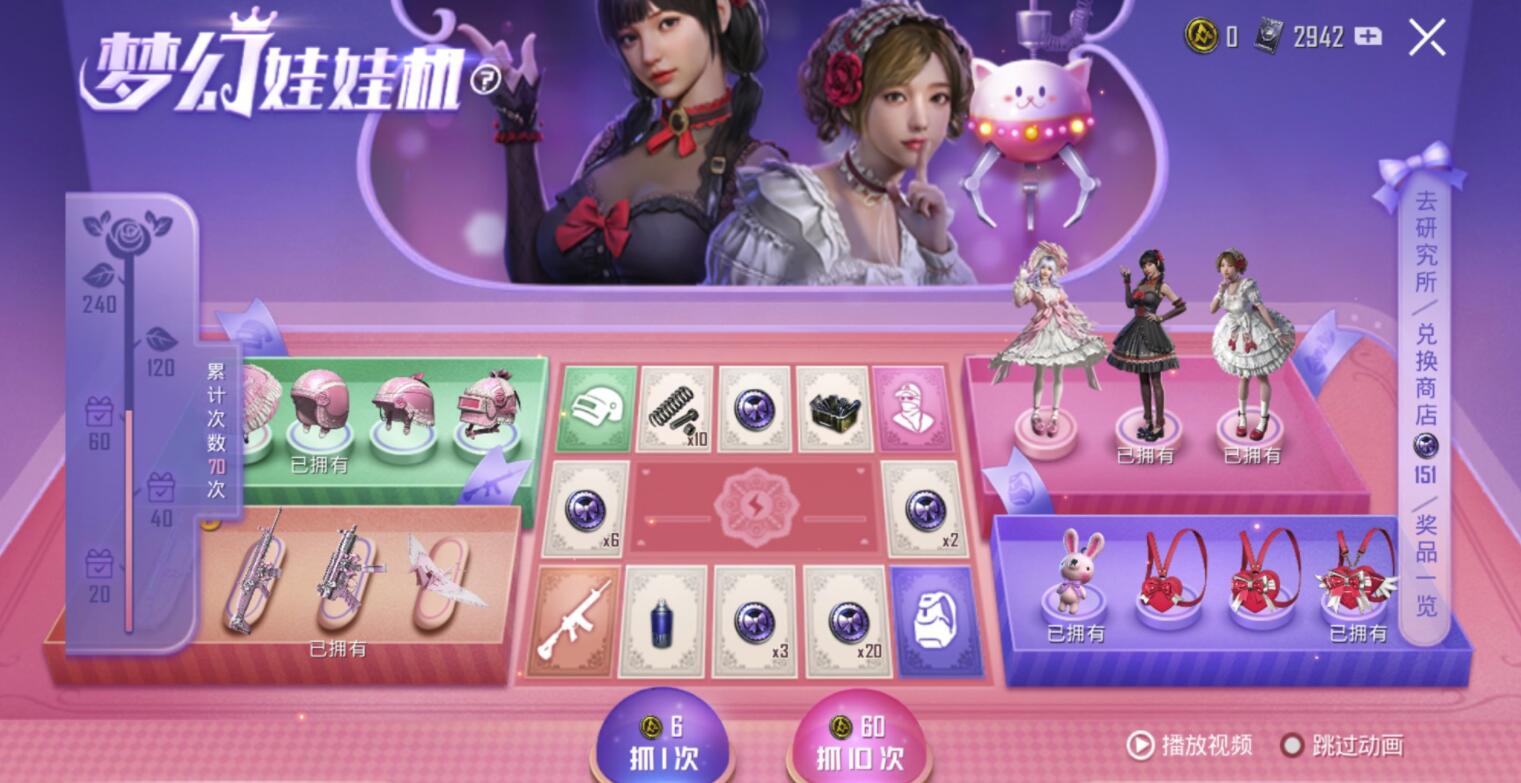 和平精英玩家万年黑也有欧的一天?十连出极品,槿夕:我不信