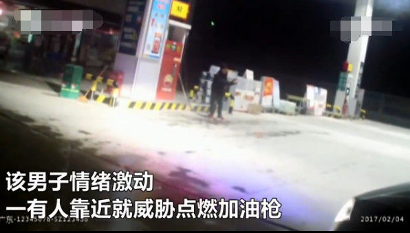 男子酒后大闹加油站，手持油枪扬言​点火，下一秒悲剧了休闲区蓝鸢梦想 - Www.slyday.coM