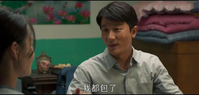 豆瓣94山海情马得福和马喊水这对神仙父子太赞了