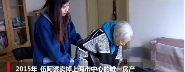 上海91岁老人卖房建两所希望小学,患上癌症却选择保守治疗休闲区蓝鸢梦想 - Www.slyday.coM