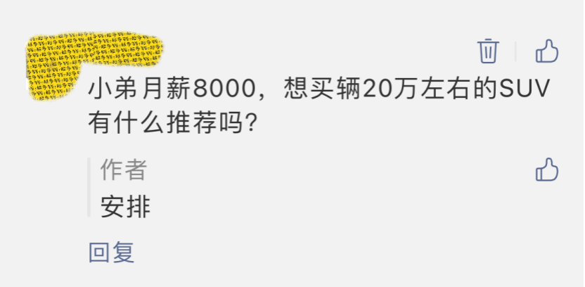 月薪8000买什么车合适？空间/安全/性价比 都帮你安排上