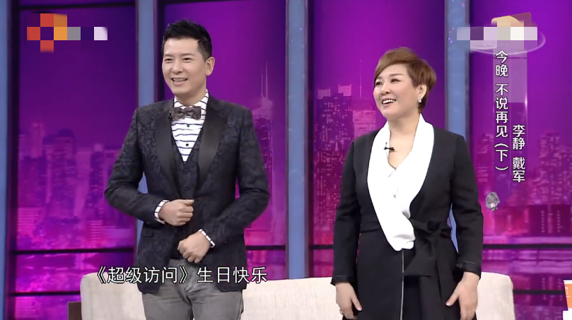 前央视主持人李静自曝现状哭诉事业遇瓶颈险失业工作餐太朴素