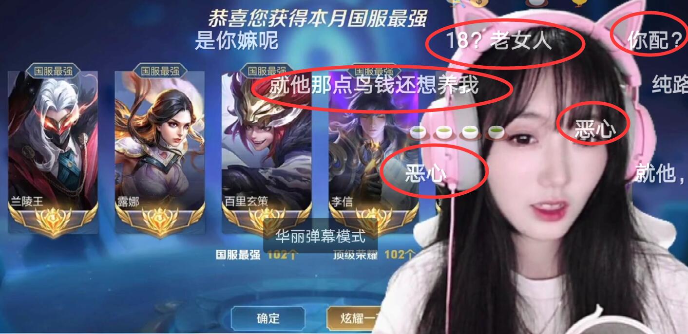 虎牙赖神与瓜妹分手,女方嫌弃男方太穷,干两年买不起一套房|虎牙|两人