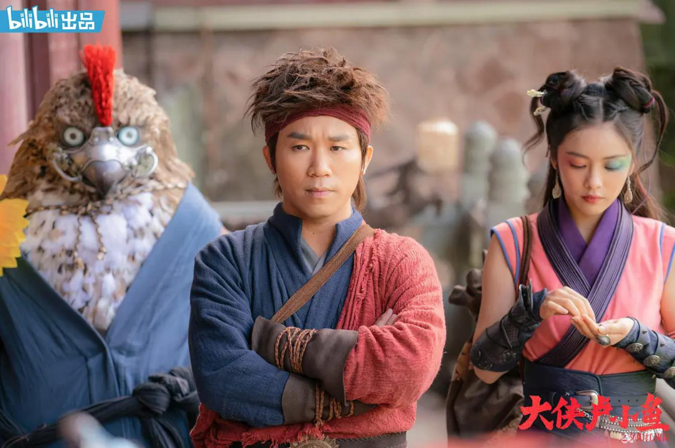 不止于笑大侠卢小鱼打造了一个夕阳红江湖