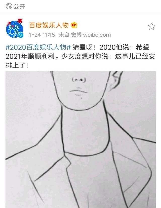肖战连续两年入选百度人物,主办方官宣语言太暖心休闲区蓝鸢梦想 - Www.slyday.coM