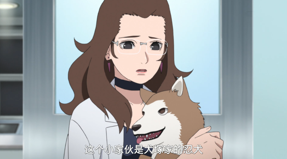 博人传犬冢一族新女神登场颜值不输花火很有可能被片助拿下