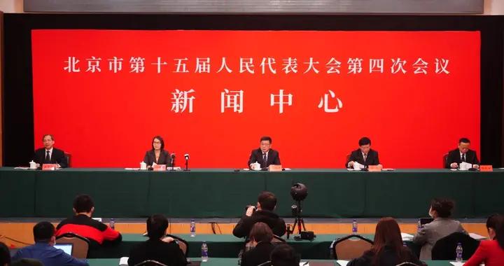 北京：要在5年内努力实现净增100万中等收入群体