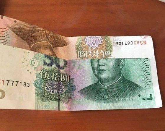 男子将50元拼接成100拿去消费被抓, 细看后警察崩溃了